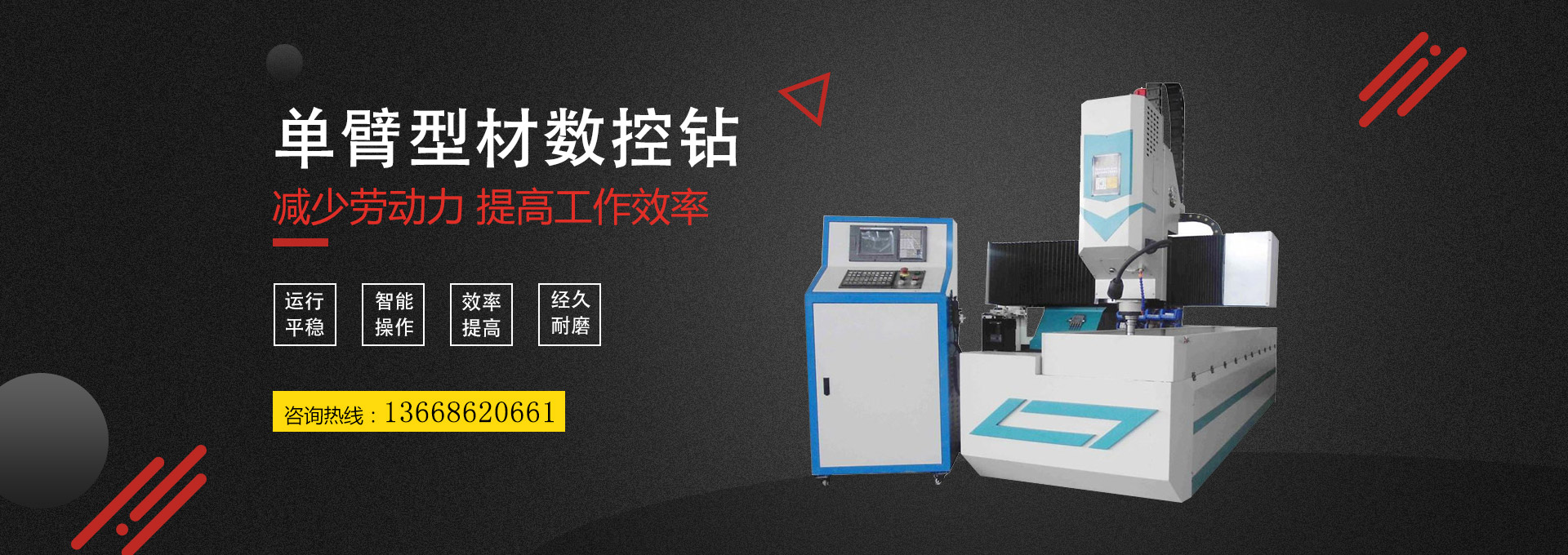  德州宏都數(shù)控科技有限公司